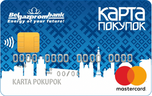 kartapokupok