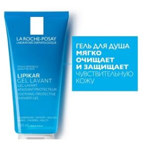 Гель La Roche-Posay Lipikar, 200 мл