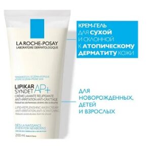 Крем-гель La Roche-Posay Lipikar Syndet АP+, 200 мл